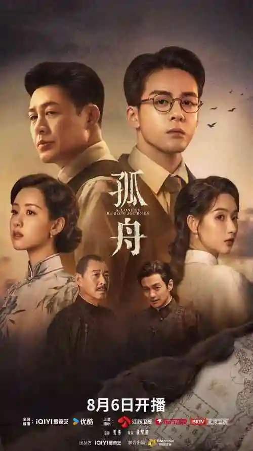 权力的游戏 无删减全集