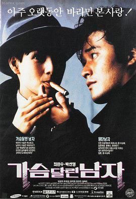 奥本海默 无删减版